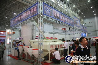 2013中國畜牧業博覽會