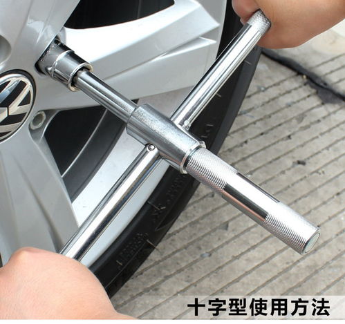 車載必備 多功能套筒扳手 —— 不僅是拆輪胎的應急神器